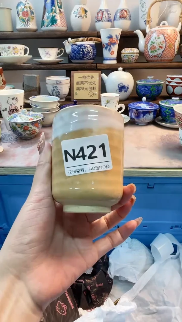瓷片我*总N421不退不换.感谢理解