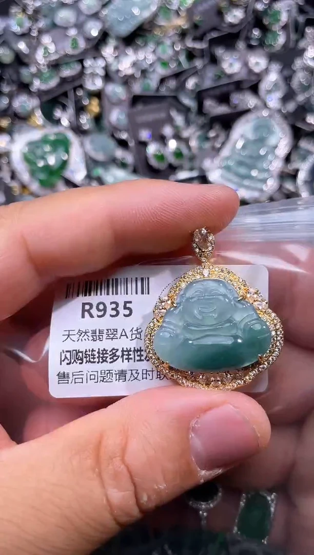 【闪购商品】翡翠颈饰未镶嵌R935吊坠