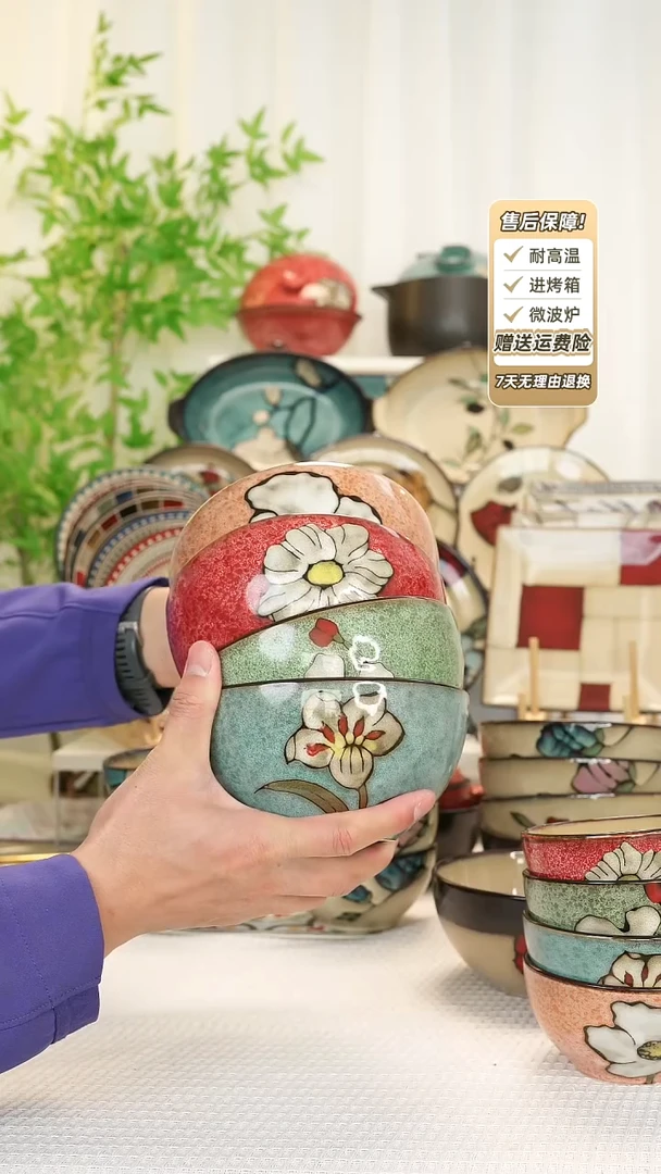 【闪购商品】4只装6 寸面碗11111111