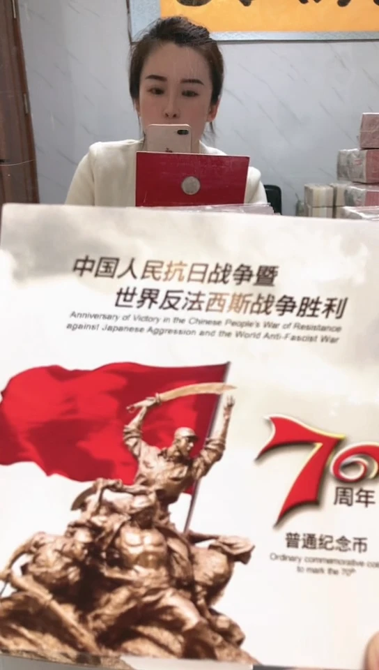 【闪购商品】其他普通金属指定链接抗币册.1-留双胞胎888888