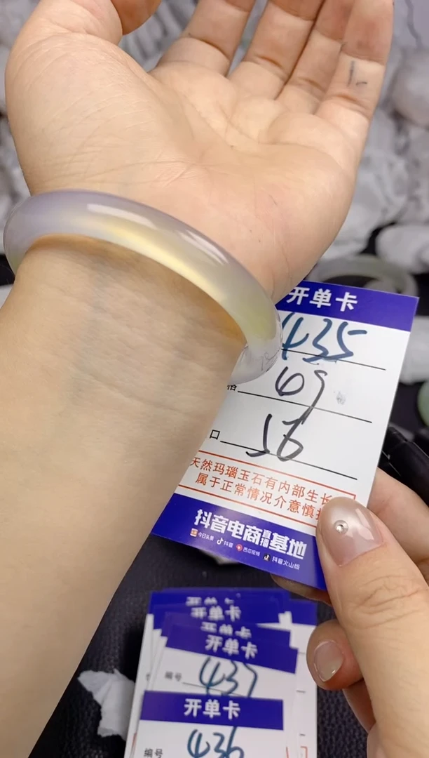 手镯玛瑙/玉髓未镶嵌择*435