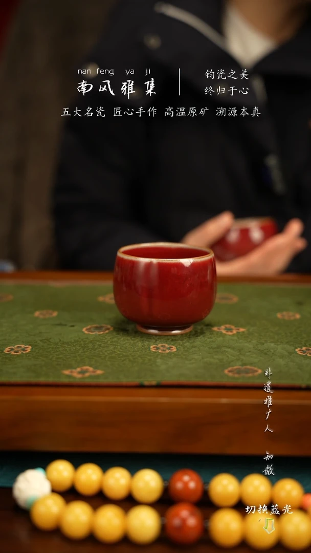 神垕钧瓷    高温原矿