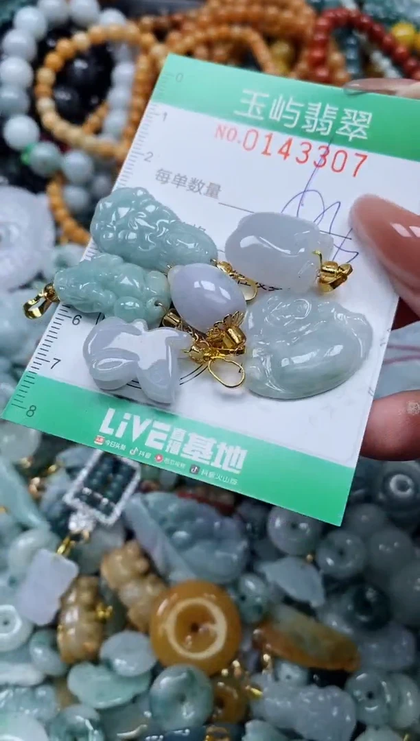 翡翠未镶嵌颈饰闪购0143307