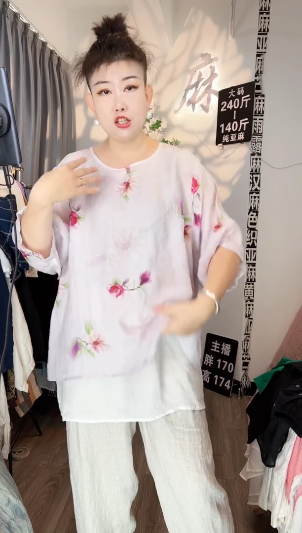 亚麻大码女装系列。