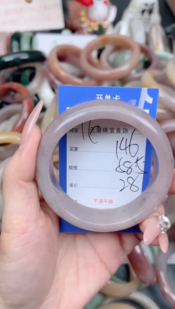 未镶嵌手镯石英质玉146