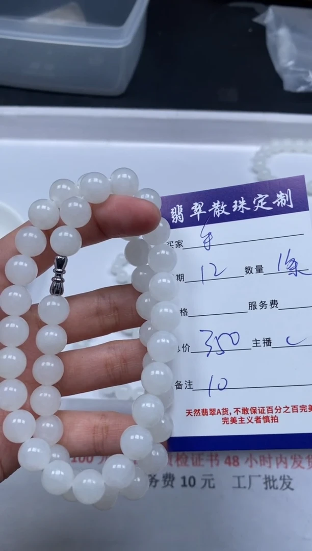 【闪购商品】和田玉颈饰未镶嵌贞城散珠批发DIY