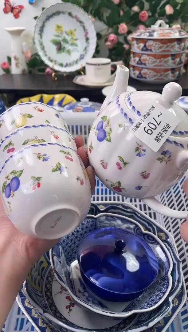 【闪购商品】瓷片709海外中古回流瓷器 默认瑕疵慎拍