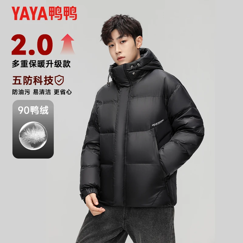 YAYA/鸭鸭通勤风保暖外穿翻领中长款休闲