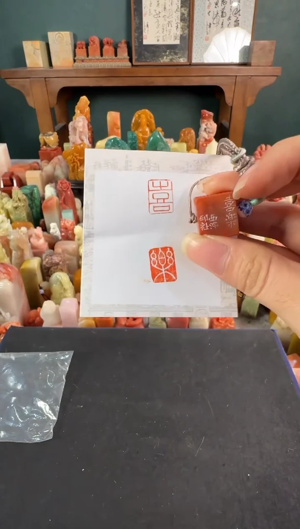 老挝石印石编号编号5035