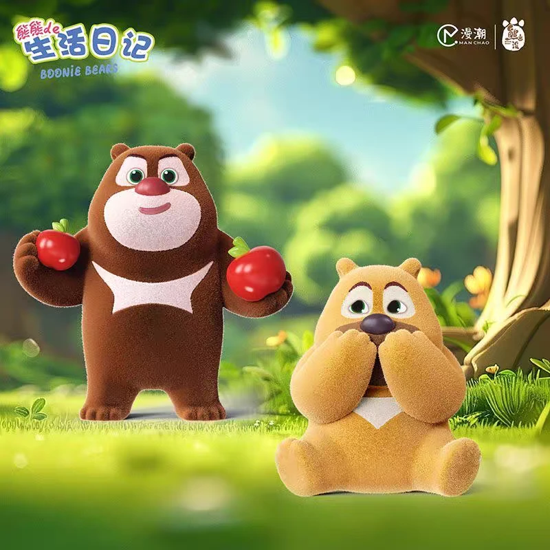 【拆盒】熊熊的生活日常系列盲盒