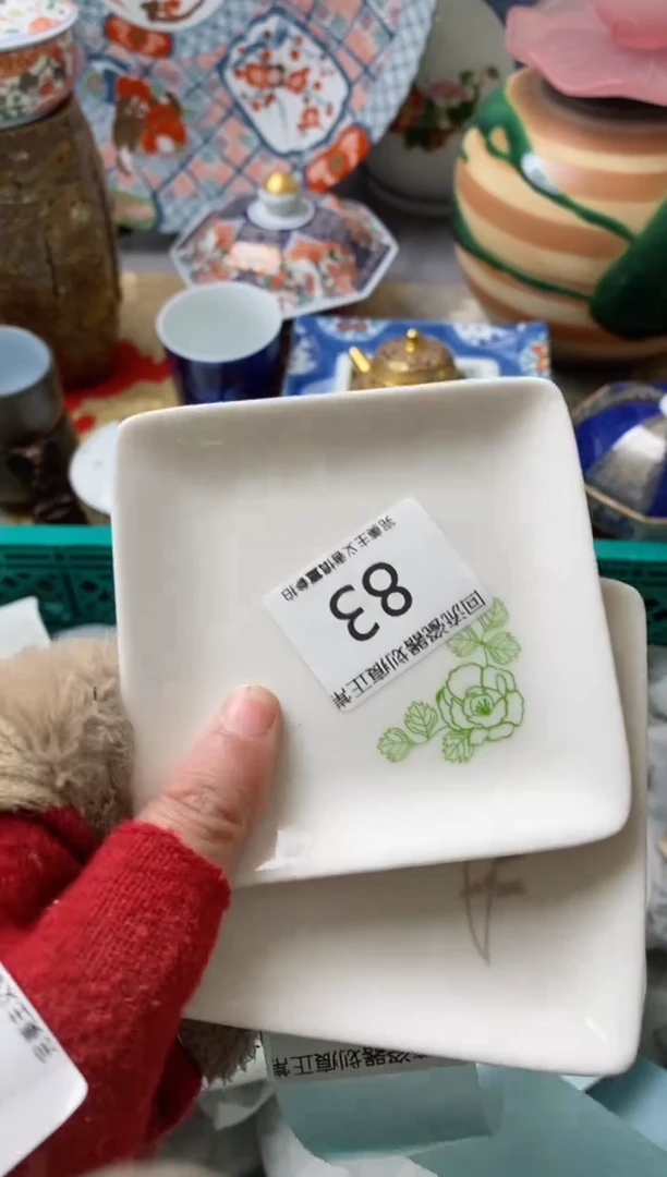 【闪购商品】瓷片开播了有时间来凑凑单