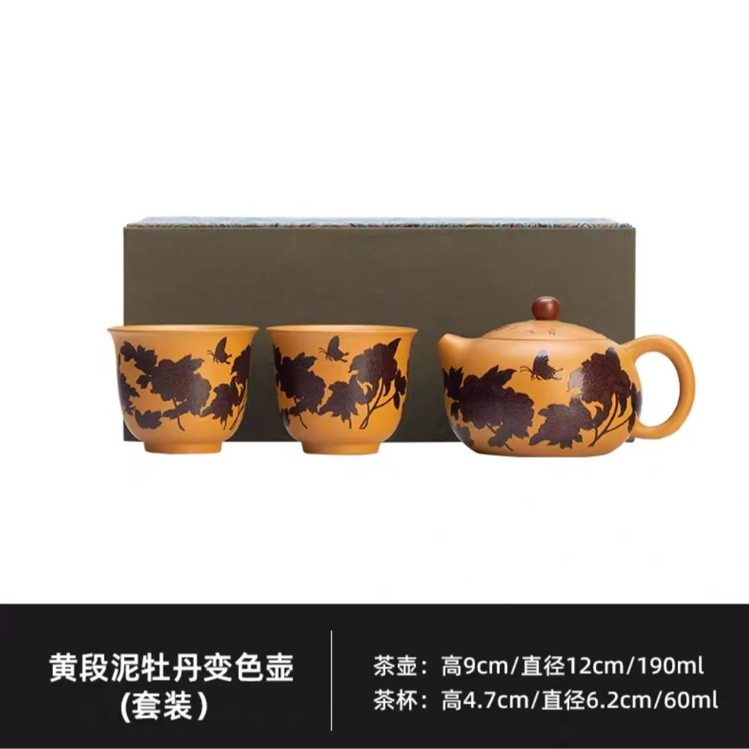 友名  段泥变色牡丹西施壶一壶两杯小套装家用功夫茶具套-4818