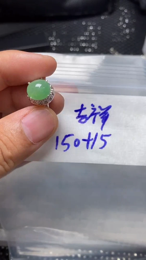 定制翡翠未镶嵌天然缅甸翡翠A货