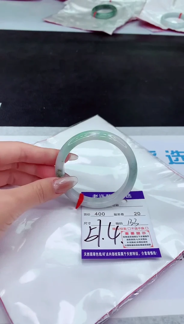 【闪购商品】翡翠手镯未镶嵌11111111111111
