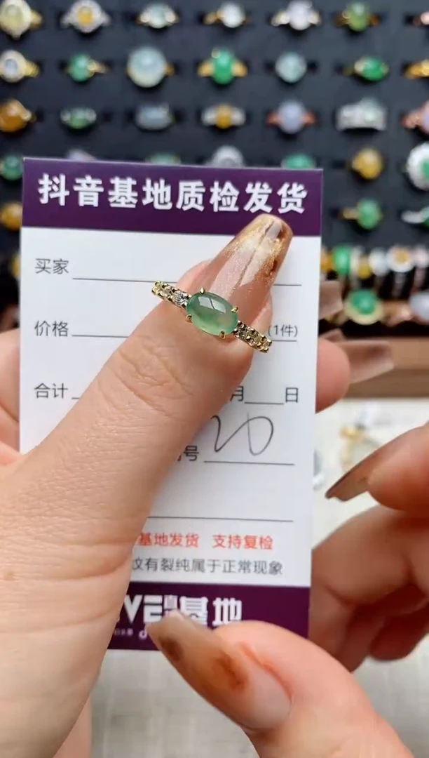 银S925镶嵌戒指翡翠.