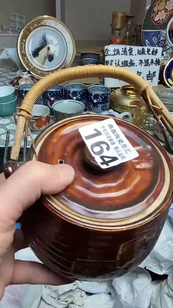 【闪购商品】666666666666 164