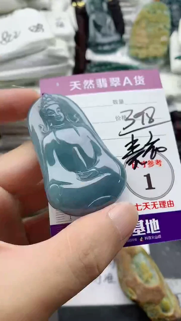 颈饰未镶嵌翡翠888