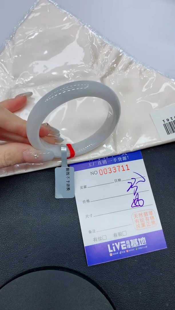未镶嵌手镯翡翠11缅甸翡翠手镯