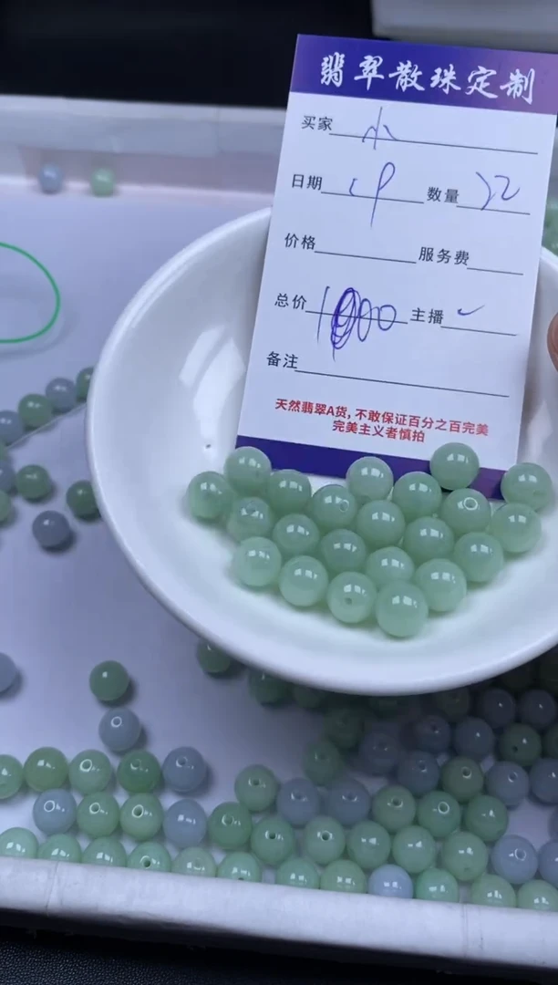 颈饰未镶嵌翡翠小***0贞城散珠批发DIY编制