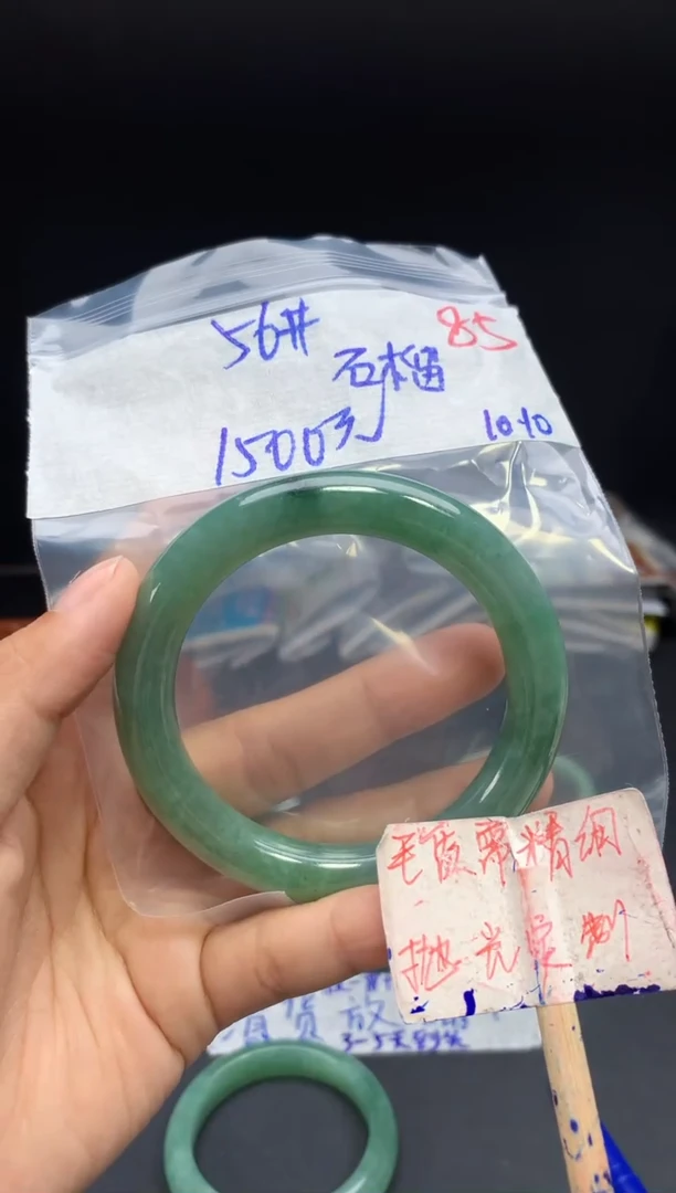 未镶嵌定制翡翠石*拍一发一85