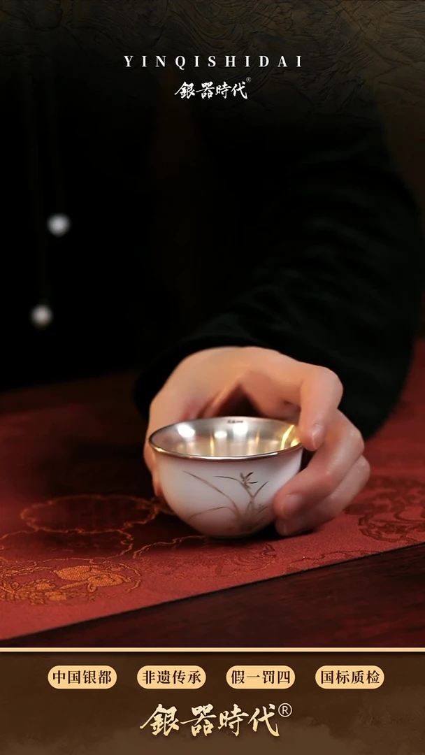 【闪购商品】银器时代足银金叶玉兰瓷包银杯约7克60c