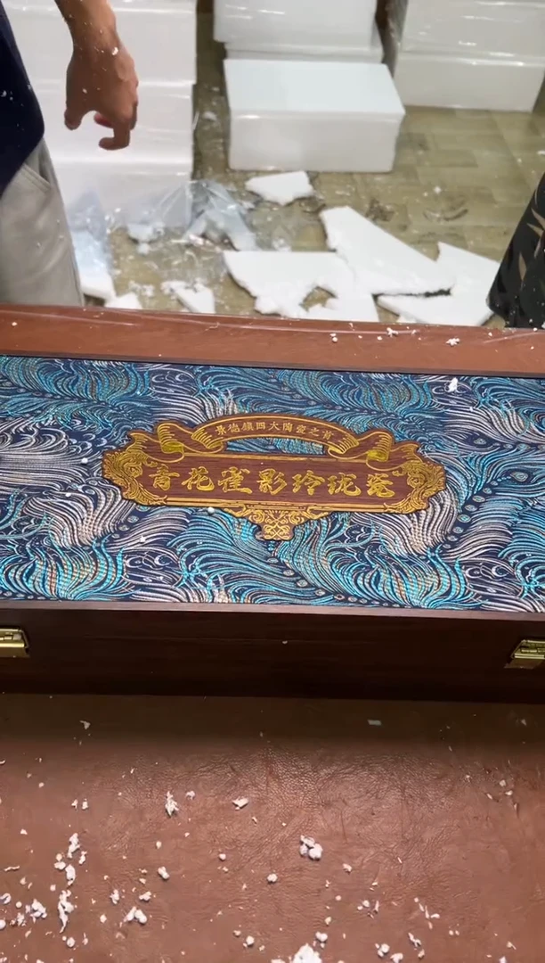 青花镂雕玲珑瓷孔雀镂雀丝羽功夫茶具家用套装