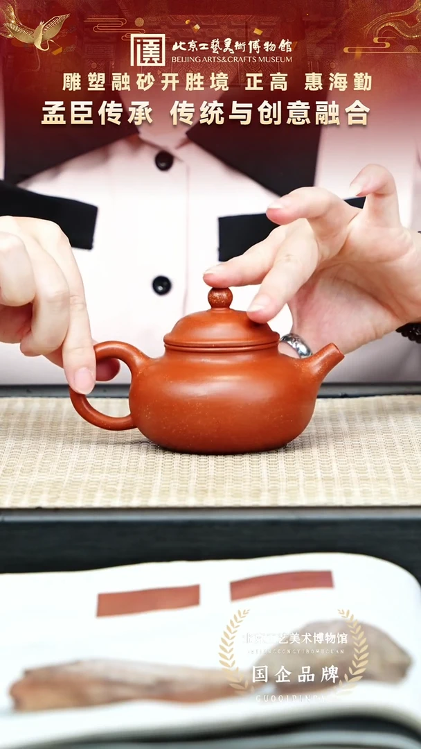 茶壶紫砂8宜兴紫砂非遗福利品金砂降坡