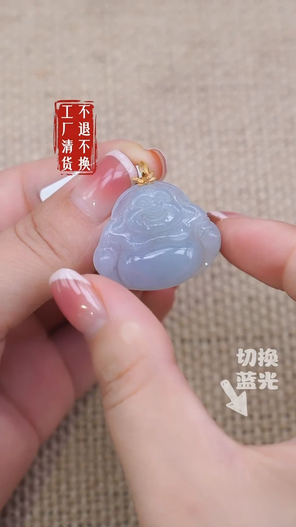 18K金镶嵌挂件翡翠113工厂抛货不退不换