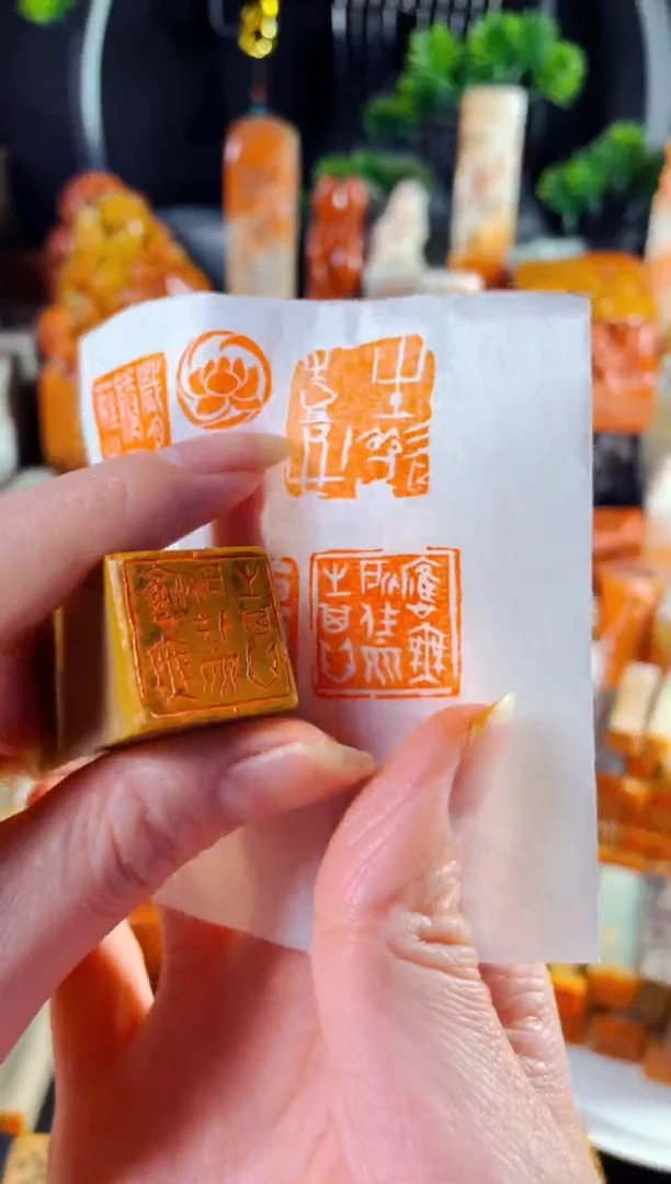 老挝石印石手工篆刻《应无所住而生其心》2.0木纹