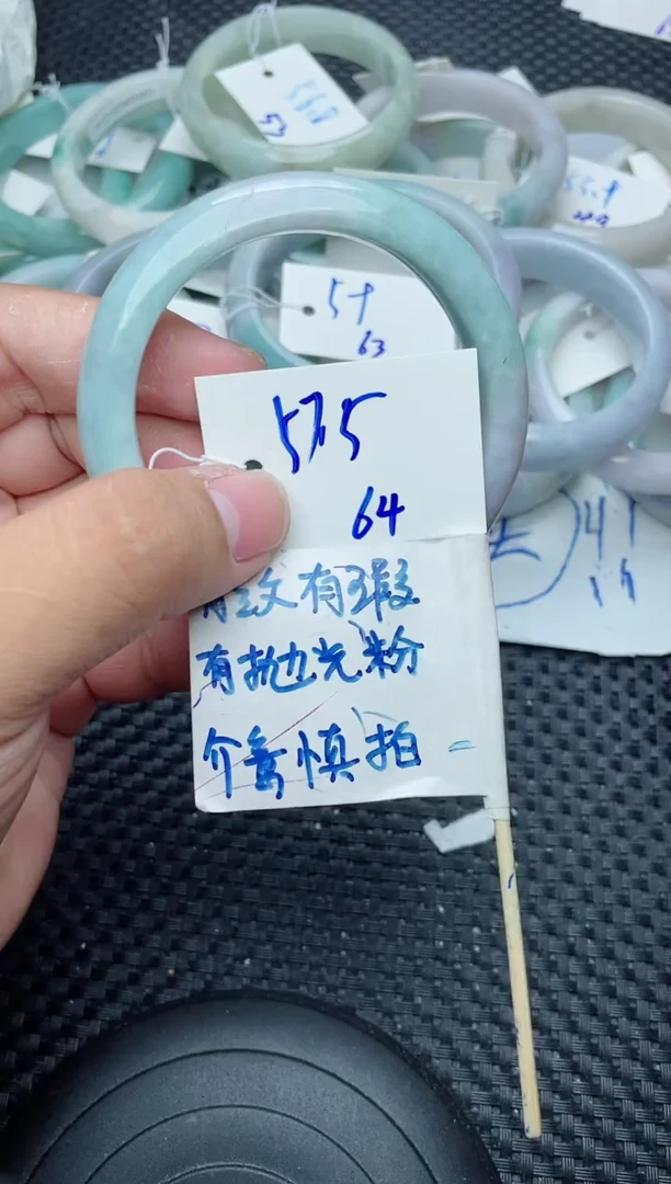 未镶嵌手镯翡翠64