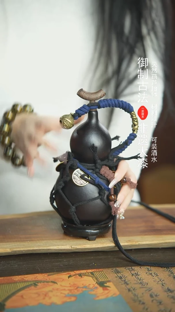 【闪购商品】192号新年福利非遗漆器酒葫芦