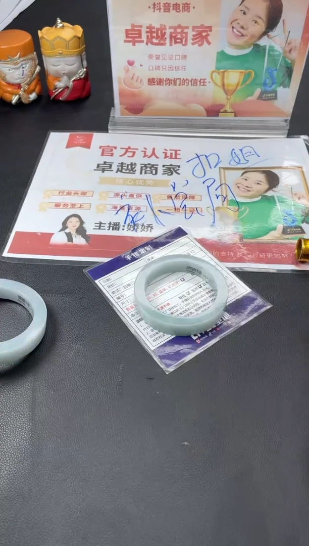 【闪购商品】定制翡翠手镯未镶嵌正圈HFA/75DZS