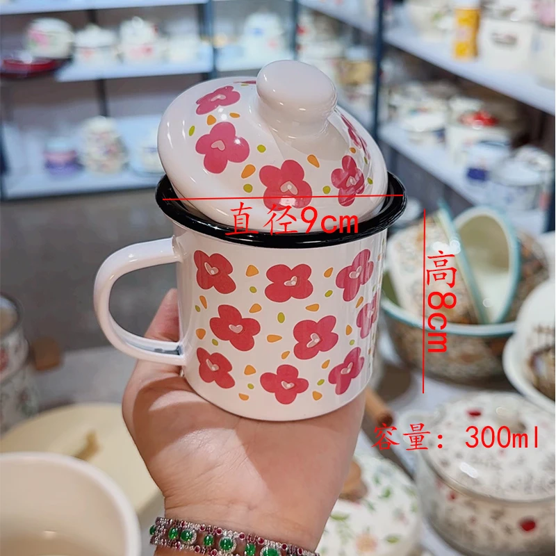 300ml珐琅搪瓷杯马克杯咖啡杯喝水杯牛奶杯儿童水杯