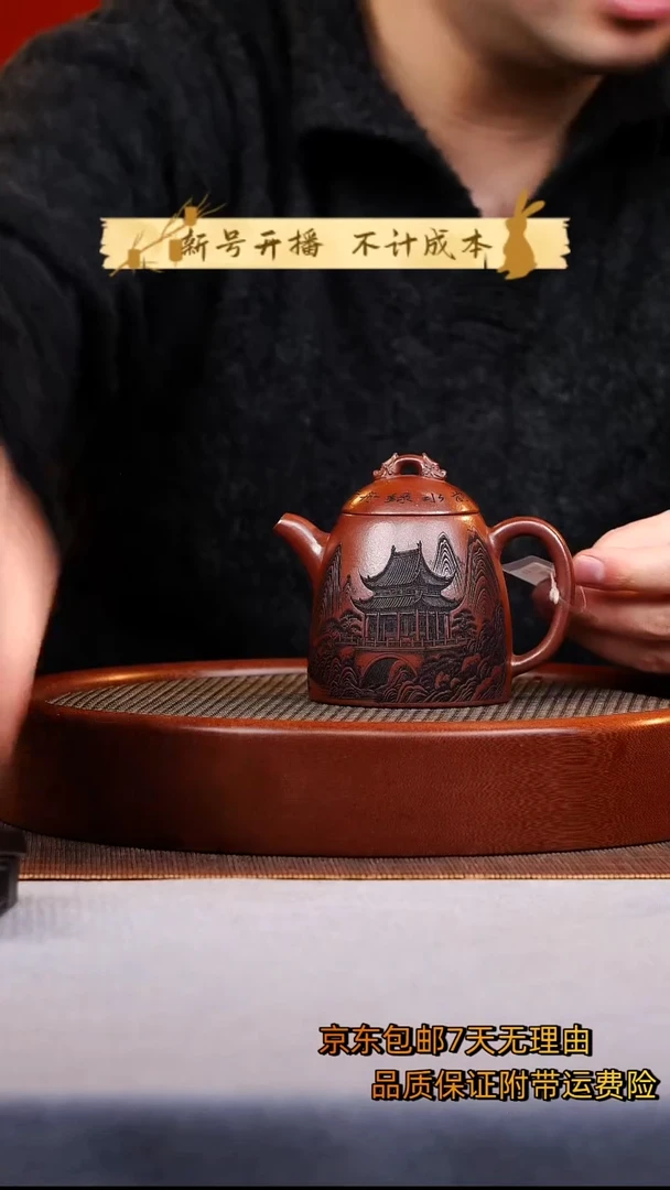 茶壶紫砂秦权紫砂壶