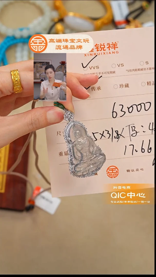 未镶嵌手链翡翠常*翡翠