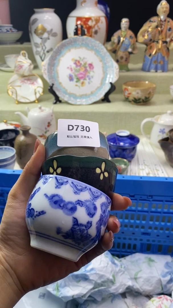 件平**生瓷片 默认微瑕 完美慎入730