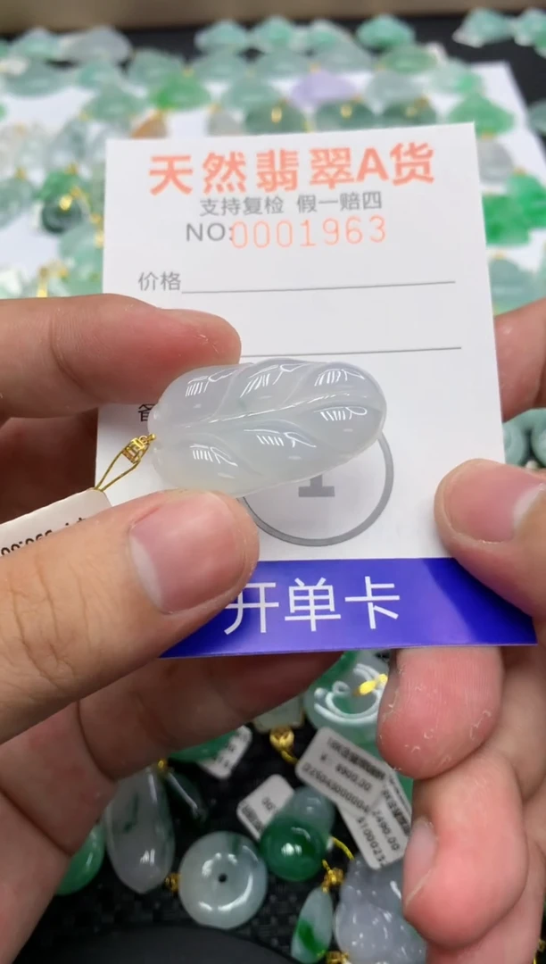 翡翠18K金镶嵌颈饰111111111111