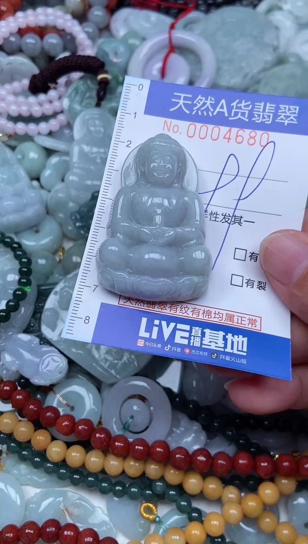吊坠(不含链)未镶嵌翡翠翡翠