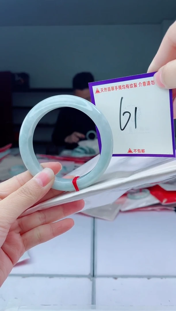 未镶嵌手镯翡翠我