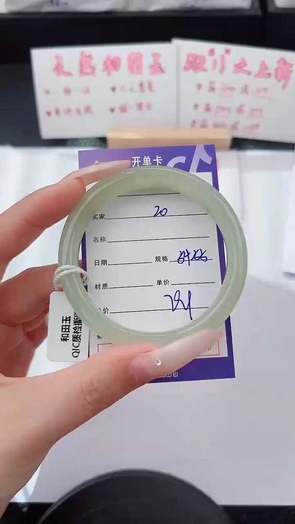 未镶嵌手镯和田玉20碎玉微色差T2