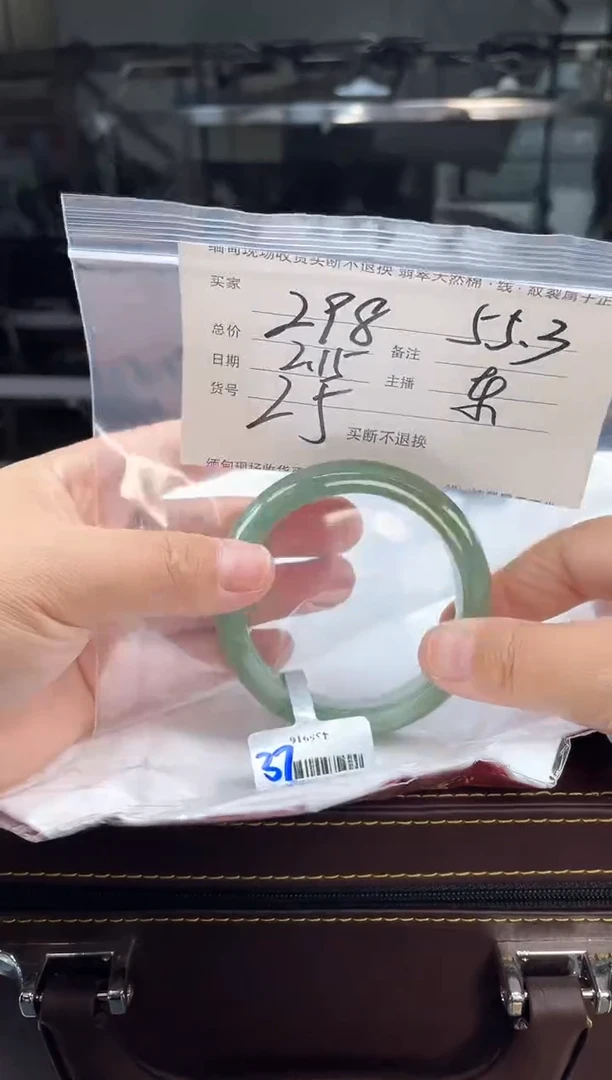 【闪购商品】定制翡翠手镯未镶嵌毛货手镯需精细抛光/55..3