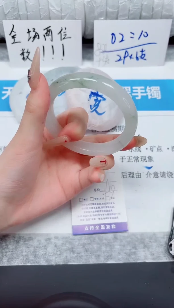 未镶嵌手镯石英质玉11-58