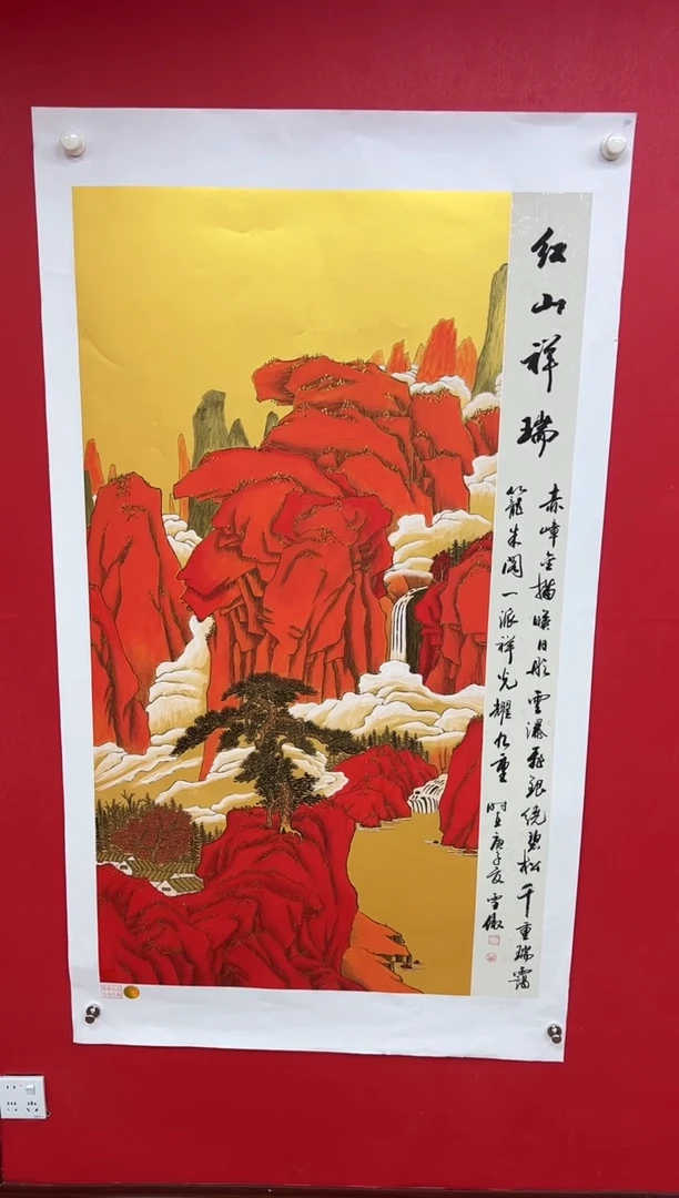 国画李雪傲-书法/绘画 13