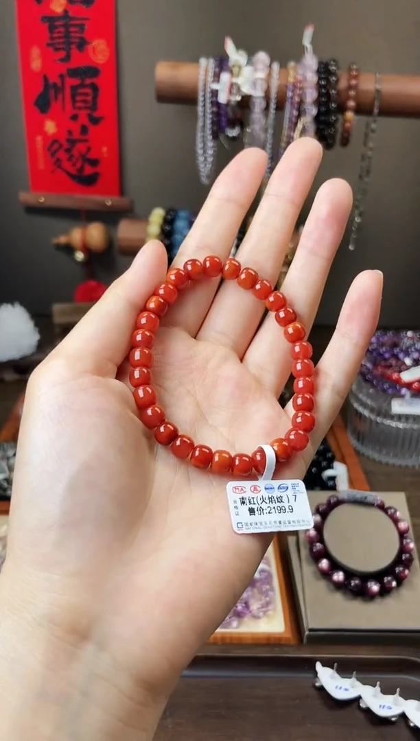 手链未镶嵌南红玛瑙7mm南红