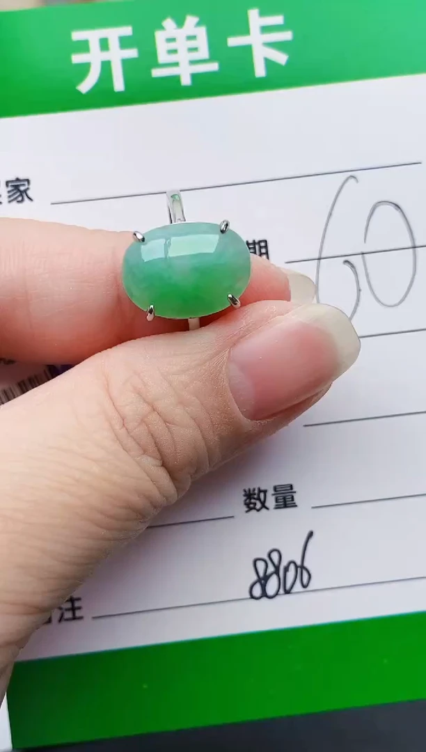 颈饰银S925镶嵌翡翠8806