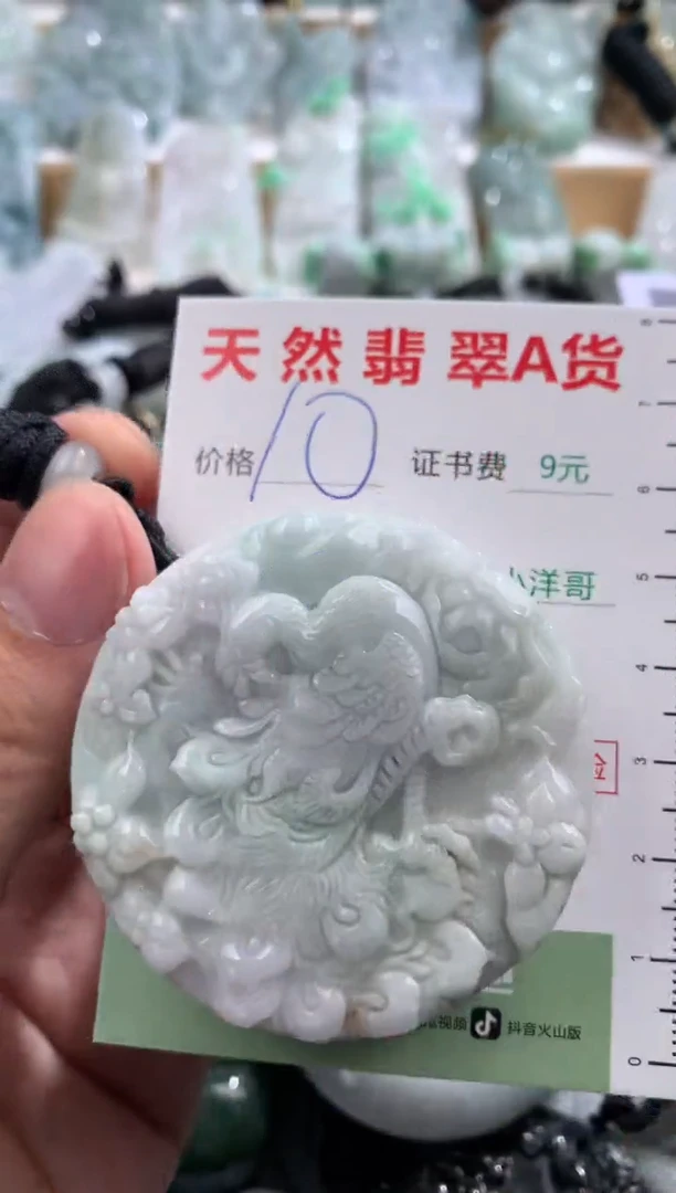 翡翠未镶嵌吊坠(不含链)1