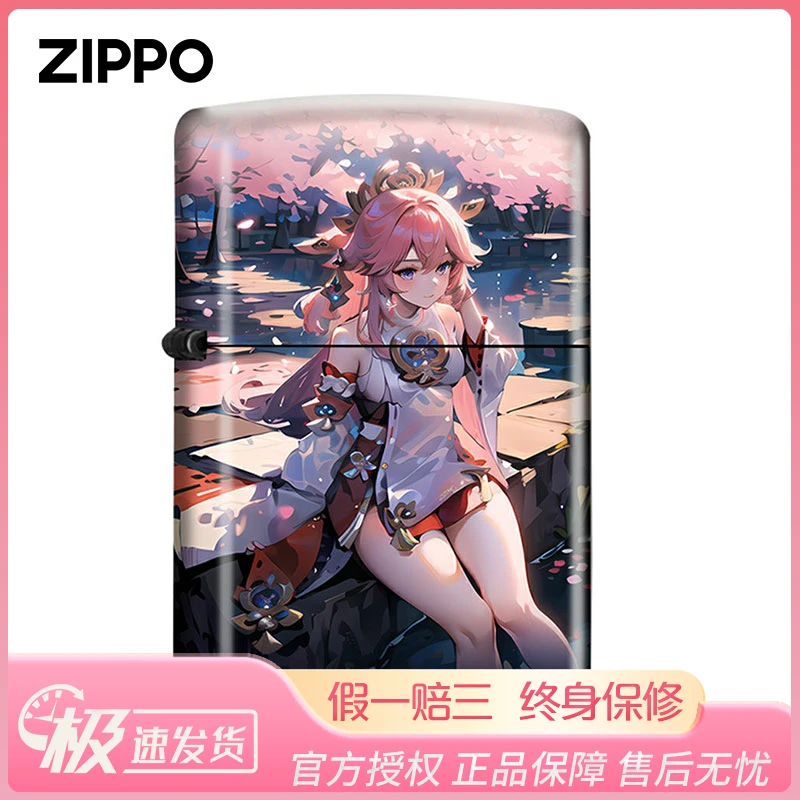 ZIPPO/之宝打火机正品樱花少女二次元煤油防风火机原装送男士DYJ1