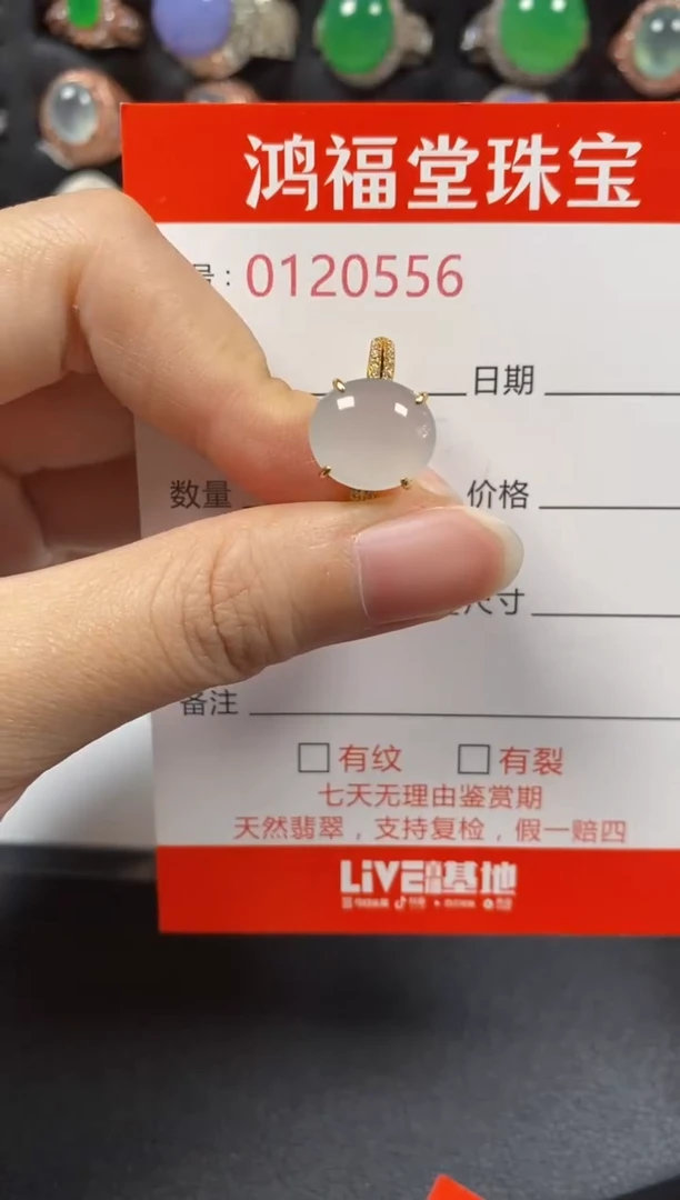 银S925镶嵌戒指翡翠0556