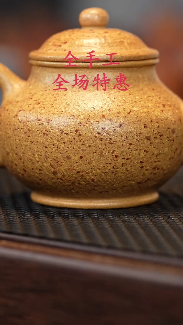 茶壶紫砂乘**浪源头精品手工作品33142