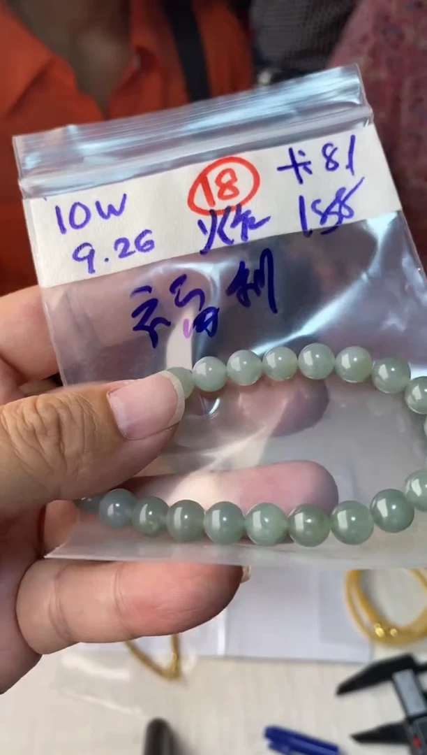 未镶嵌定制翡翠天然缅甸翡翠